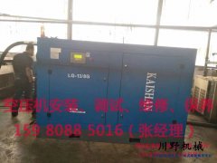 龙岩开山螺杆式空压机保养方法