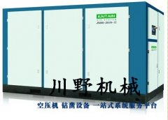 开山水冷固定式螺杆机