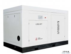 开山LG水冷型电动固定螺杆空气压缩机