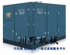 开山-开泰克-螺杆式真空泵