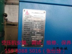 龙岩开山空压机油耗过高的7大原因