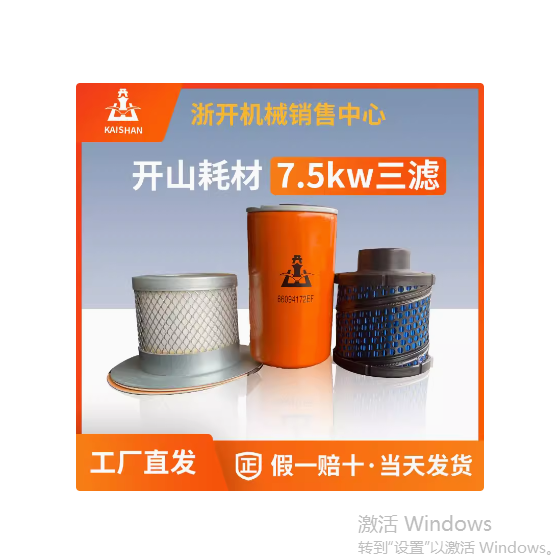 开山空滤芯对螺杆空压机的重要影响有哪些？